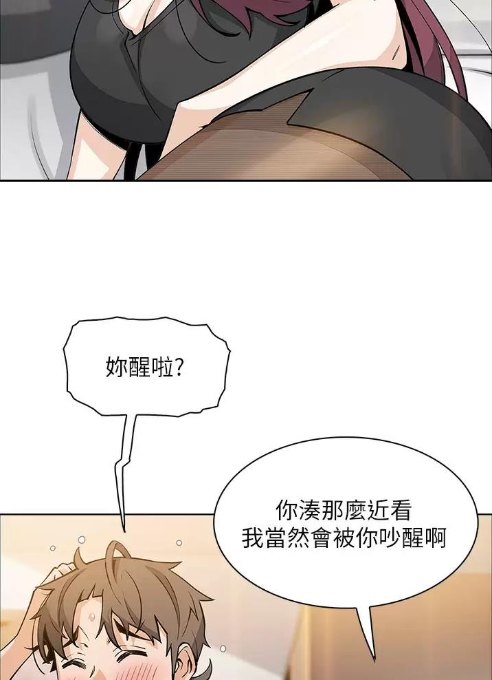 《卖豆腐的店》第56话 第27页