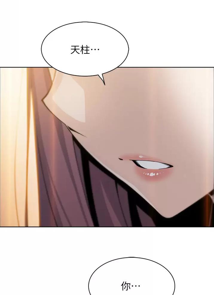 《卖豆腐的店》第56话 第29页