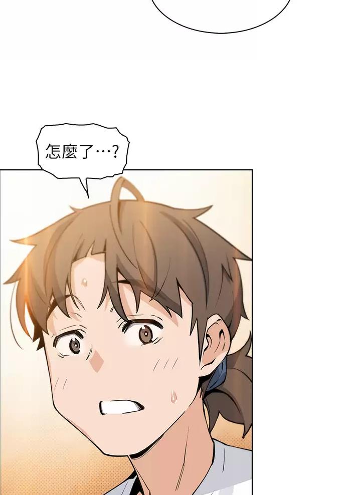 《卖豆腐的店》第56话 第30页