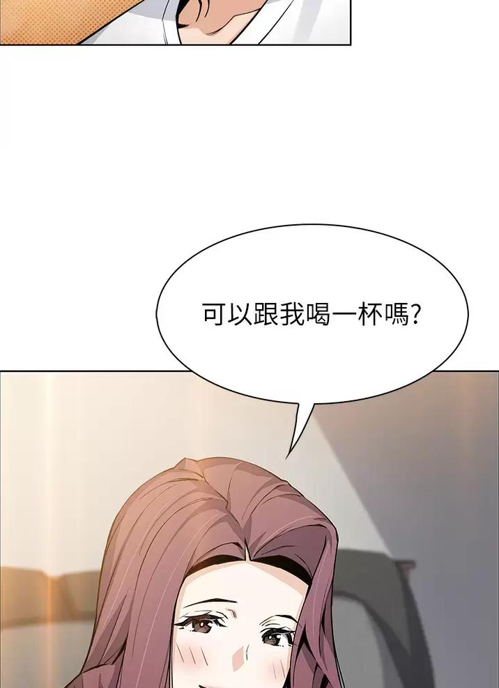 《卖豆腐的店》第56话 第31页