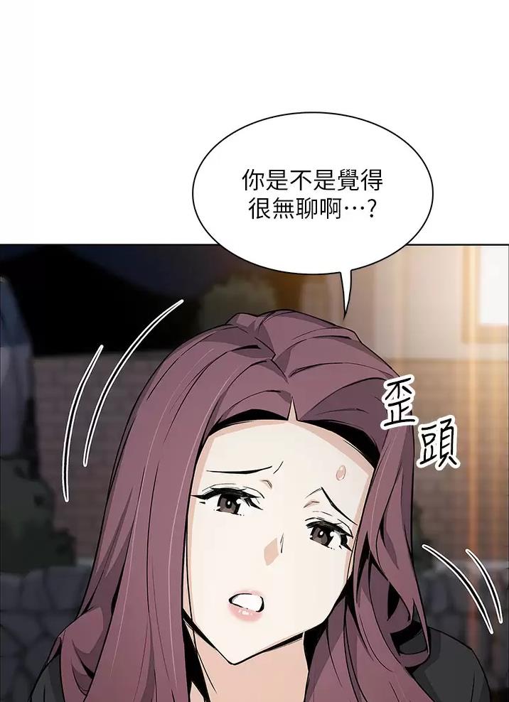《卖豆腐的店》第56话 第3页