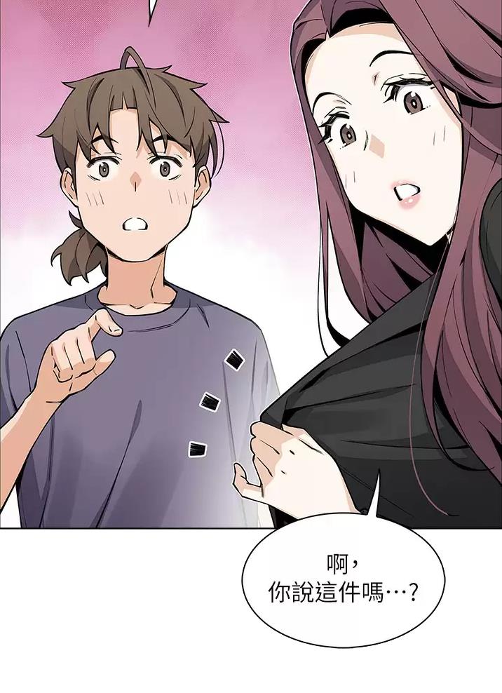 《卖豆腐的店》第55话 第10页