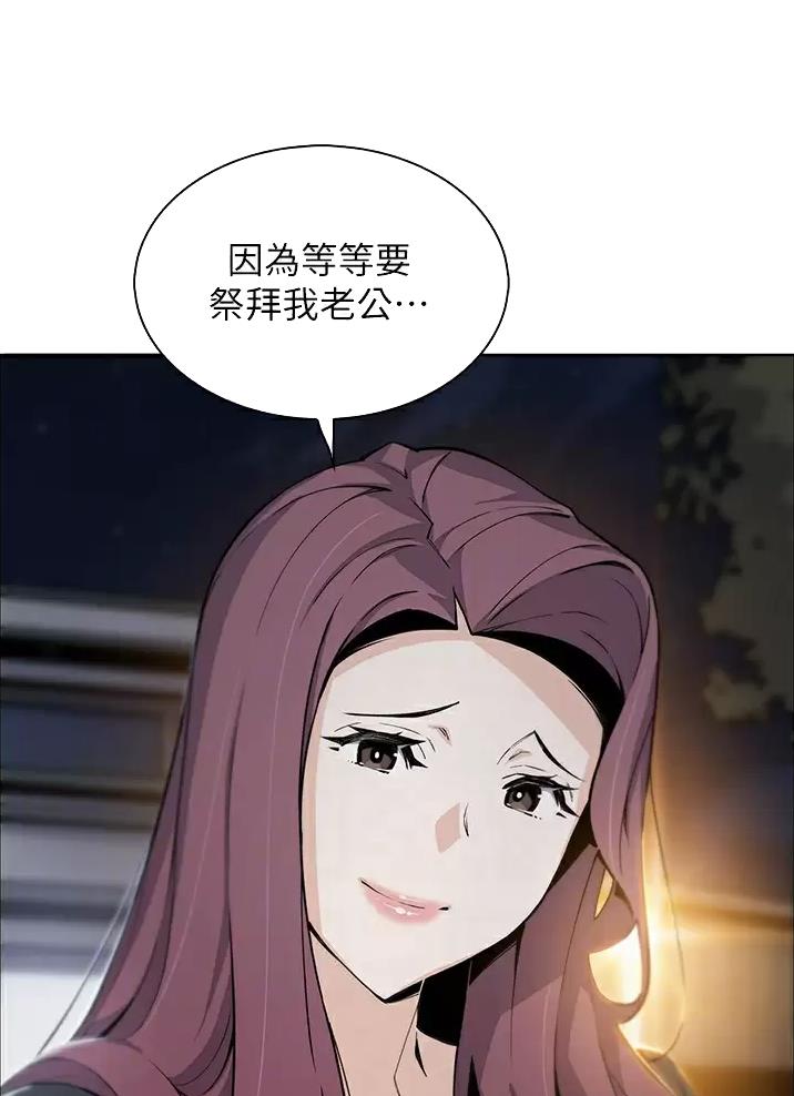 《卖豆腐的店》第55话 第11页