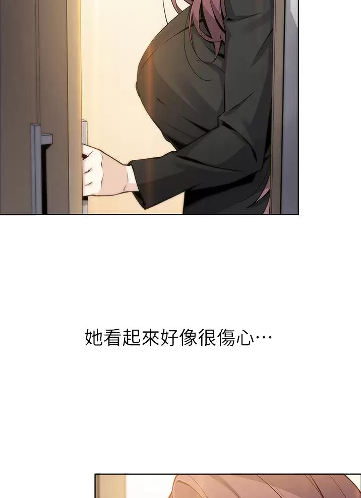 《卖豆腐的店》第55话 第22页