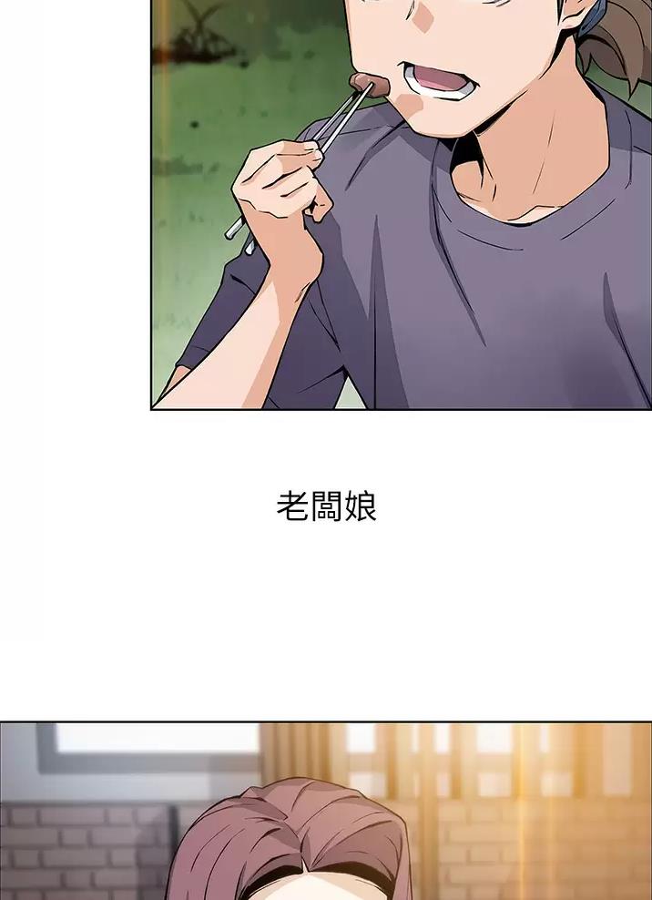 《卖豆腐的店》第55话 第30页