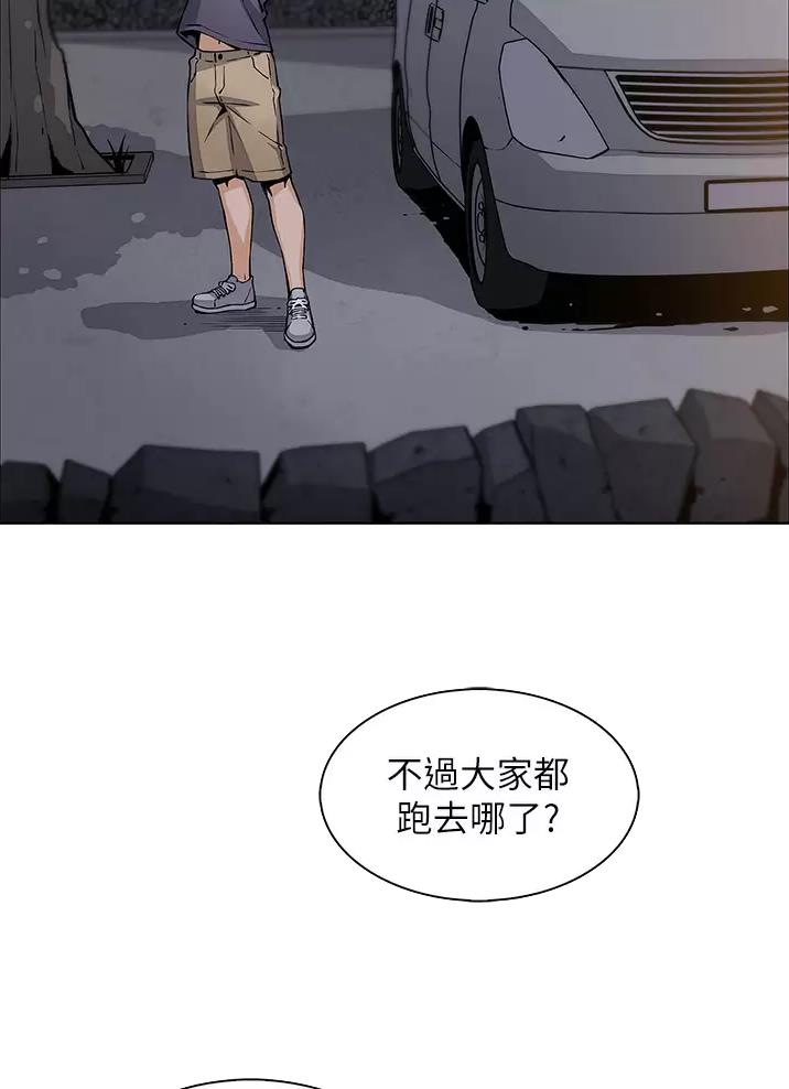 《卖豆腐的店》第55话 第4页