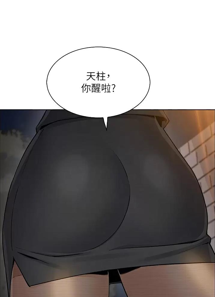 《卖豆腐的店》第55话 第6页