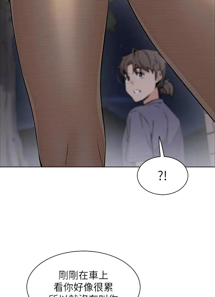 《卖豆腐的店》第55话 第7页