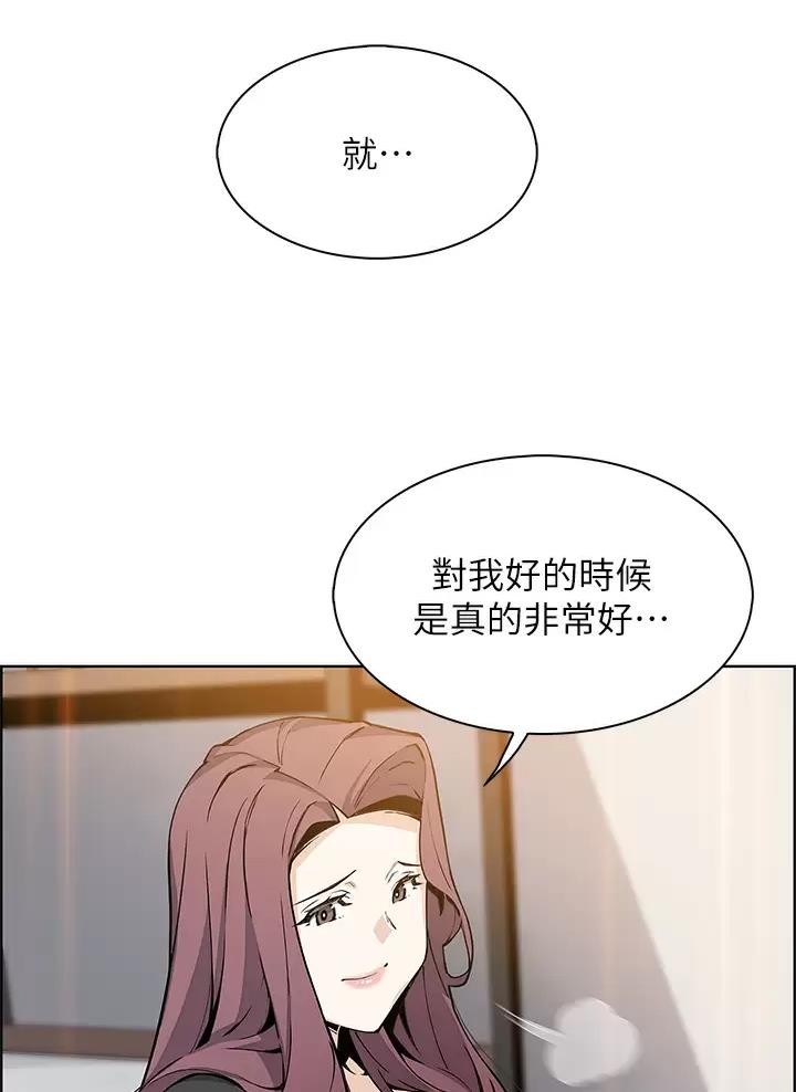 《卖豆腐的店》第57话 第16页