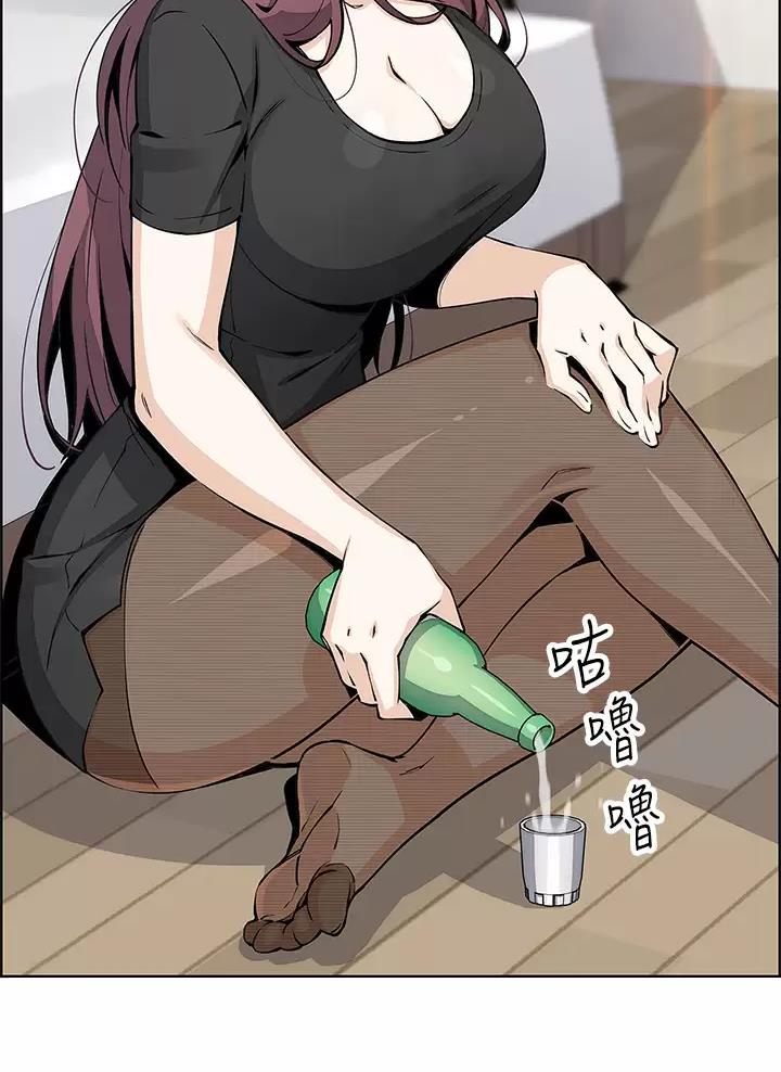 《卖豆腐的店》第57话 第17页