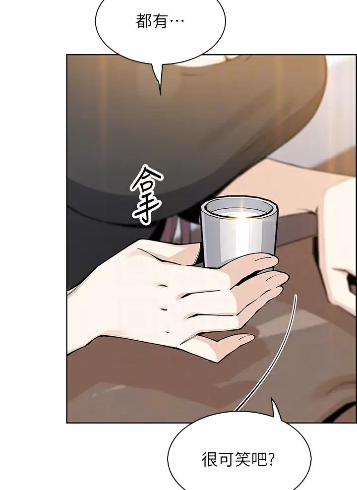 《卖豆腐的店》第57话 第19页