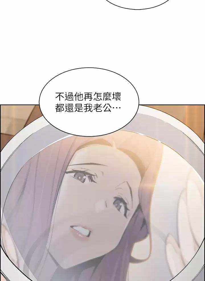 《卖豆腐的店》第57话 第20页