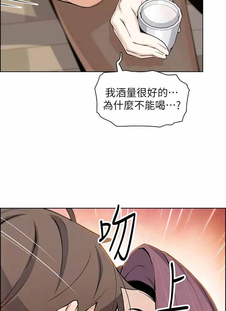 《卖豆腐的店》第57话 第22页