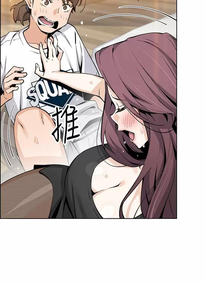 《卖豆腐的店》第57话 第26页