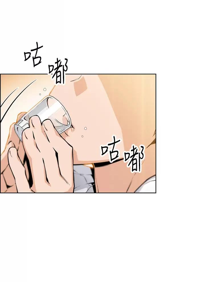 《卖豆腐的店》第57话 第2页