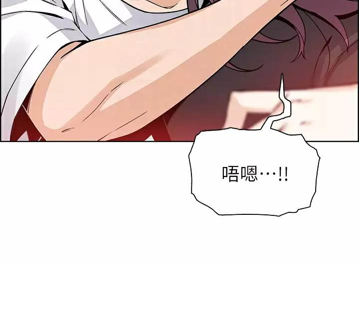 《卖豆腐的店》第57话 第32页