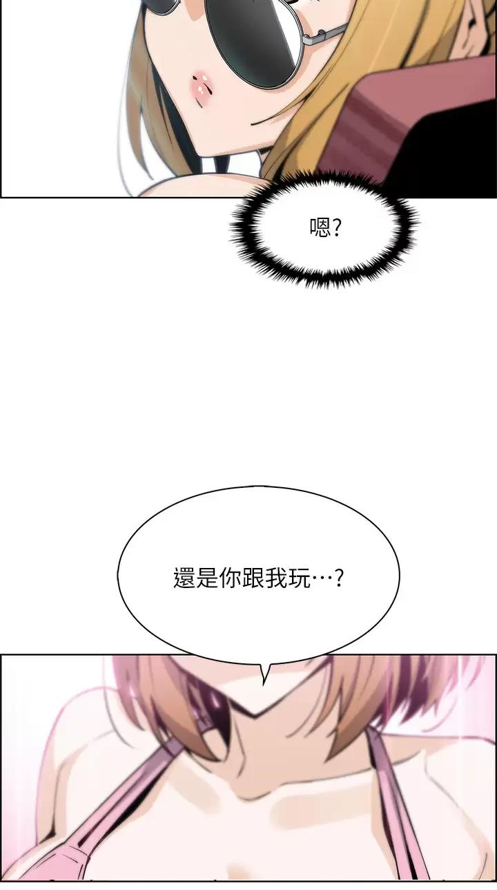《卖豆腐的店》第60话 第13页