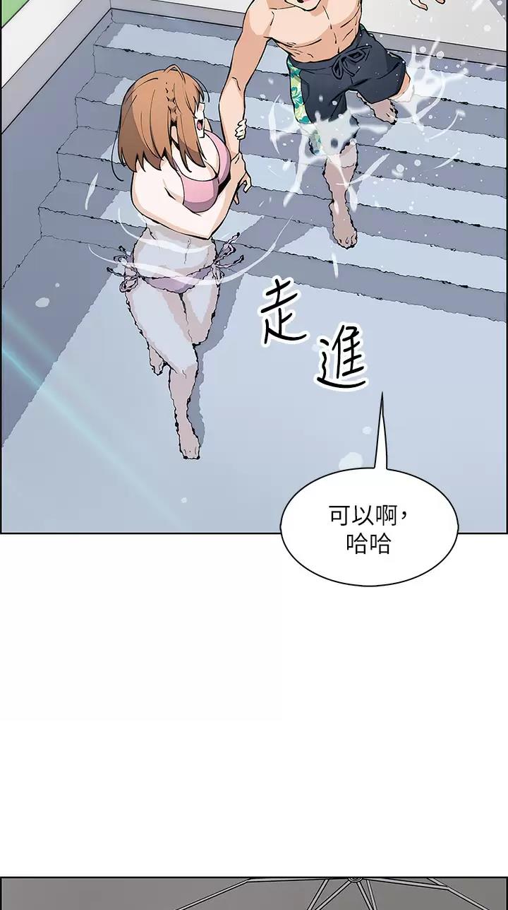 《卖豆腐的店》第60话 第16页