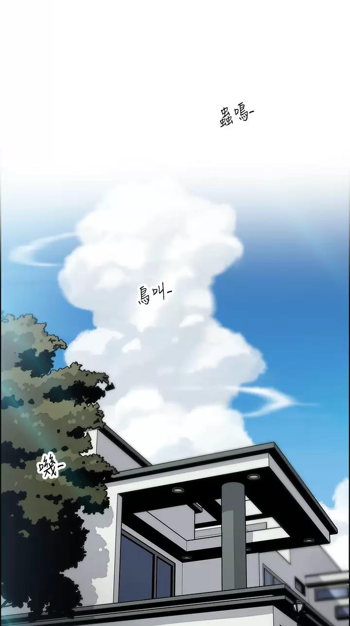 《卖豆腐的店》第60话 第1页