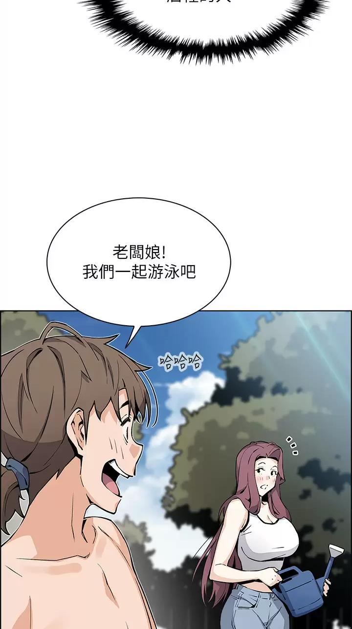《卖豆腐的店》第60话 第9页