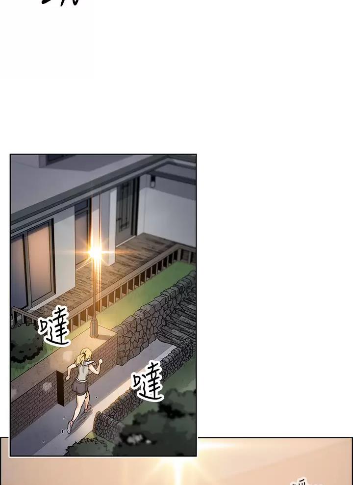 《卖豆腐的店》第58话 第10页