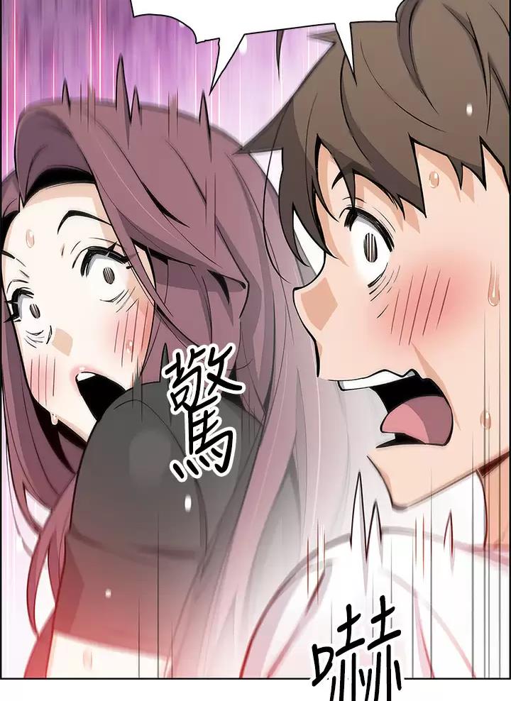 《卖豆腐的店》第58话 第14页