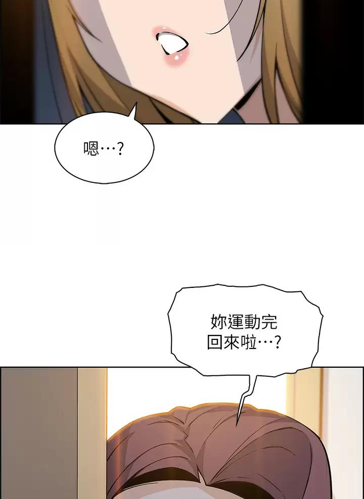 《卖豆腐的店》第58话 第17页
