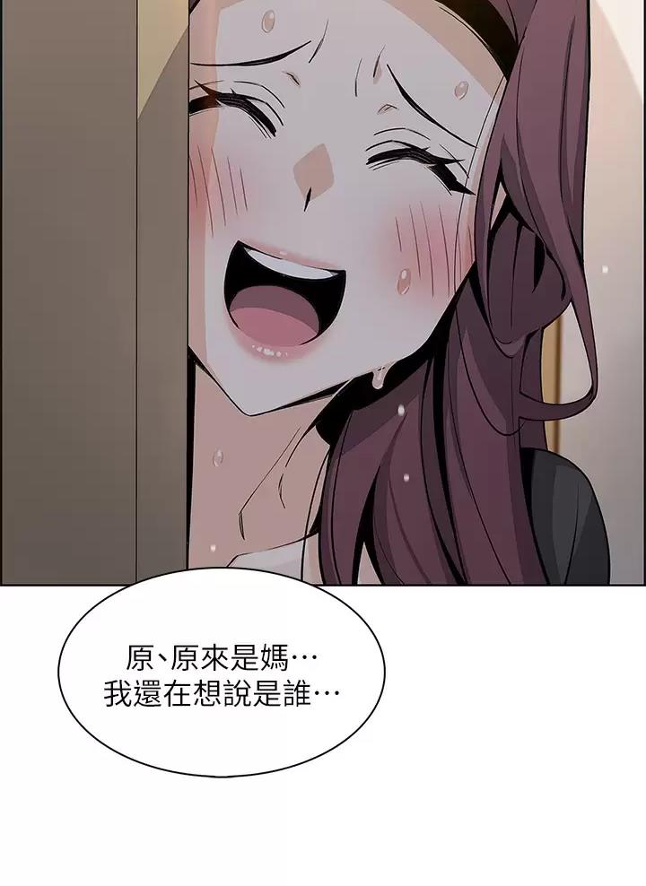 《卖豆腐的店》第58话 第18页