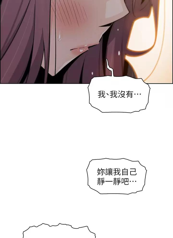 《卖豆腐的店》第58话 第21页