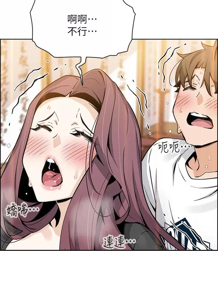《卖豆腐的店》第58话 第24页