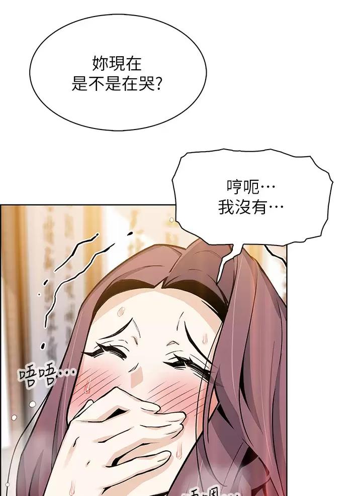 《卖豆腐的店》第58话 第25页