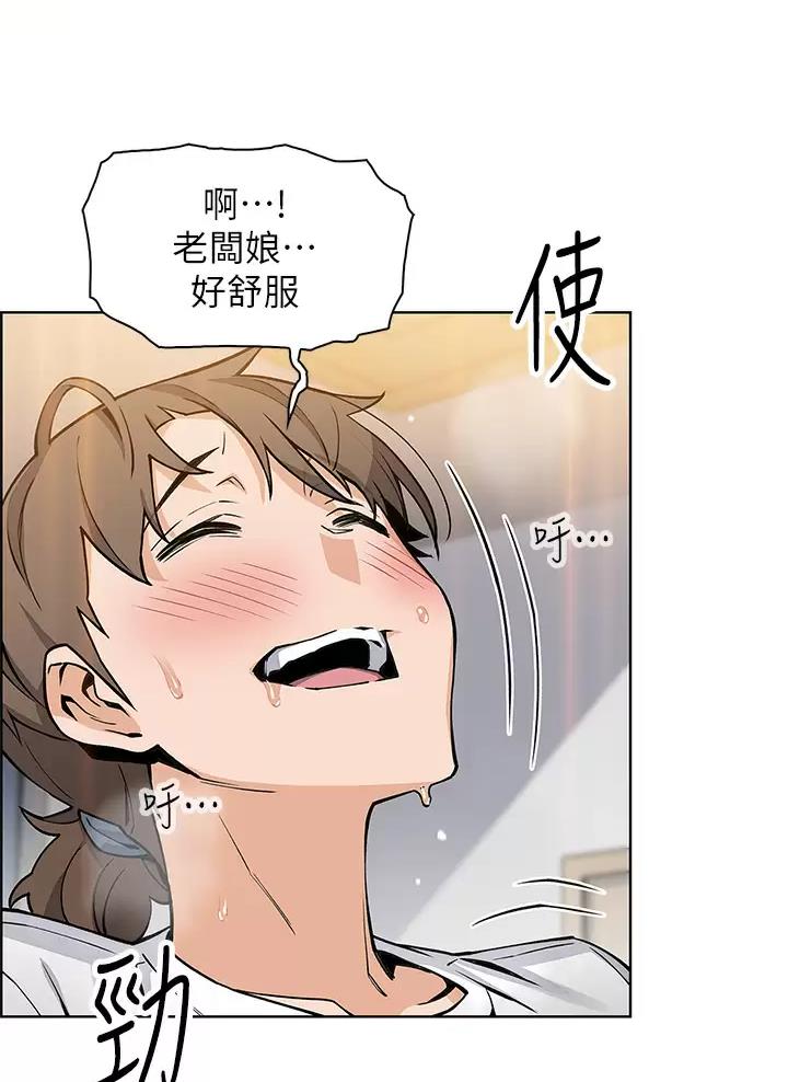 《卖豆腐的店》第58话 第9页