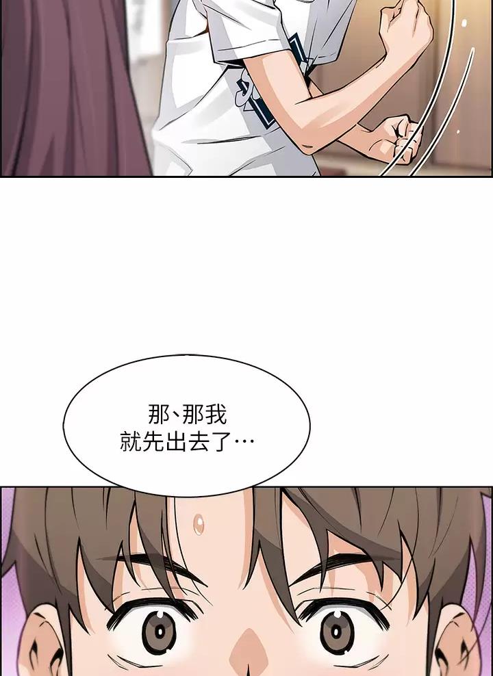 《卖豆腐的店》第59话 第28页