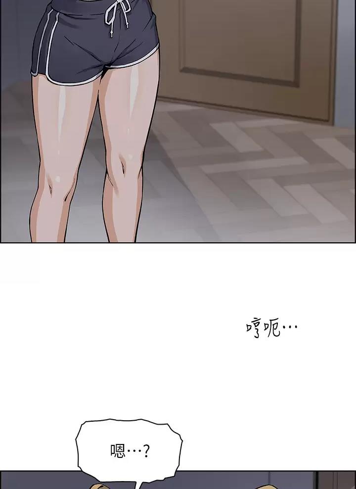 《卖豆腐的店》第59话 第2页