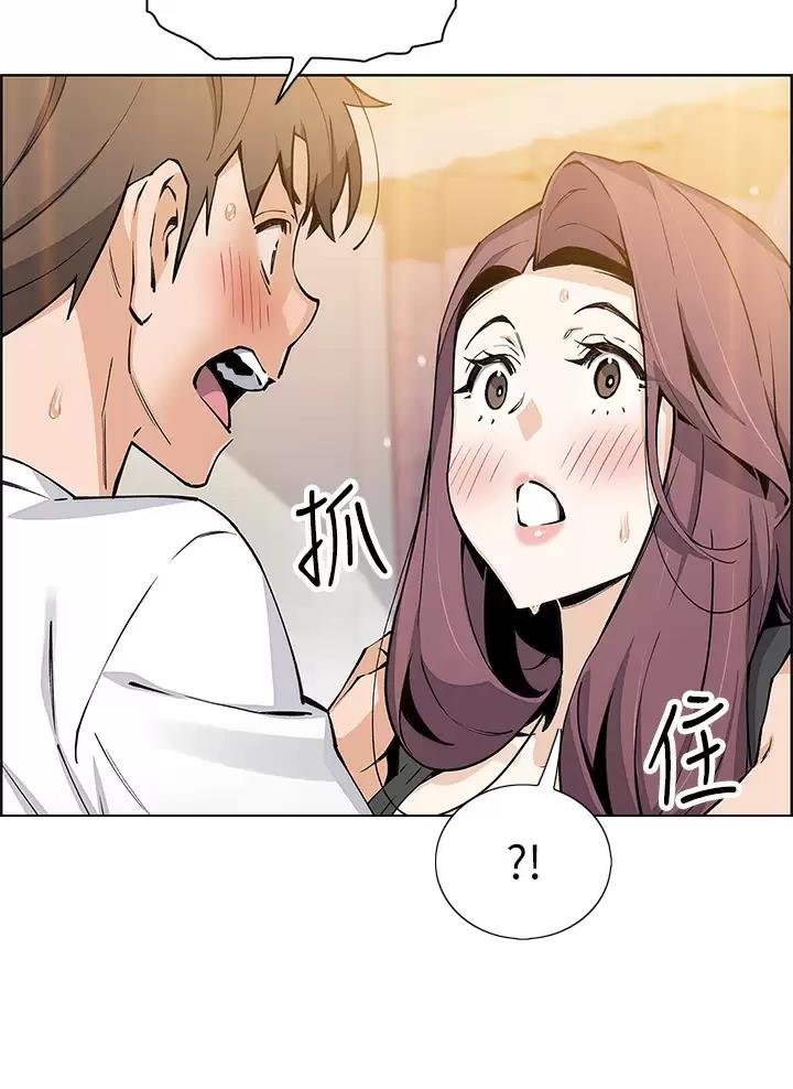 《卖豆腐的店》第59话 第30页