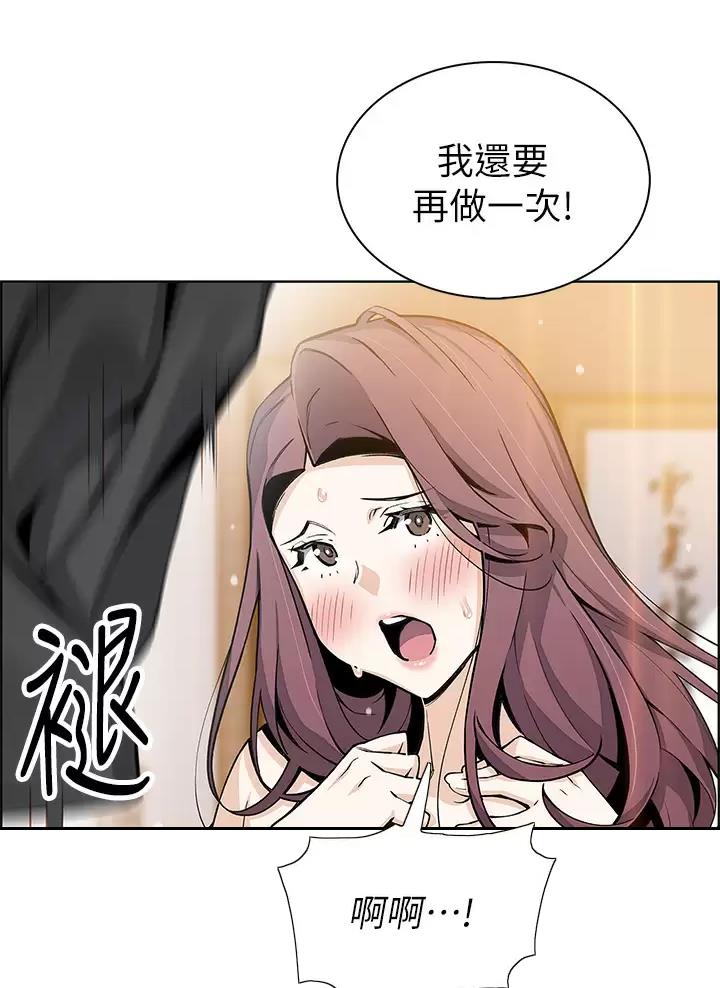 《卖豆腐的店》第59话 第31页