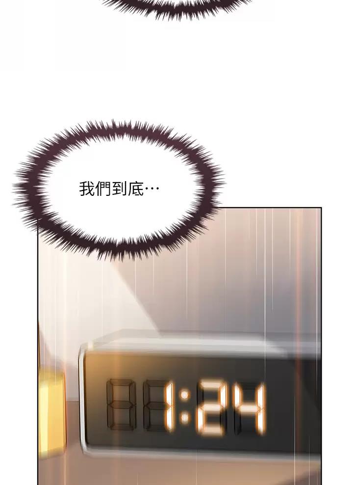 《卖豆腐的店》第59话 第33页