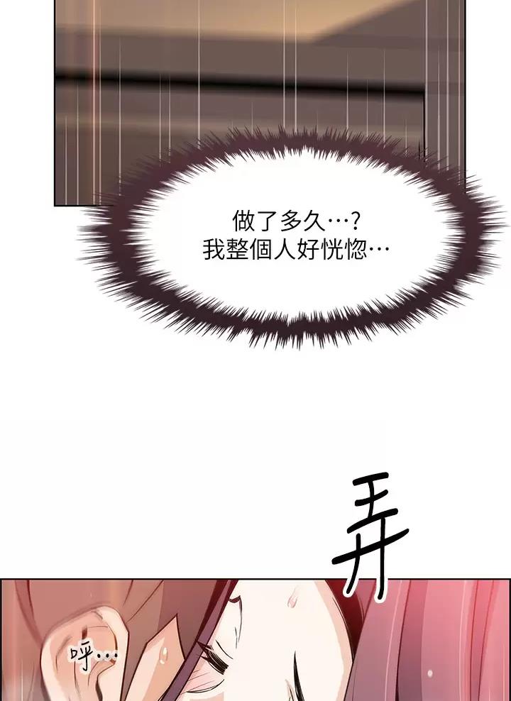 《卖豆腐的店》第59话 第34页