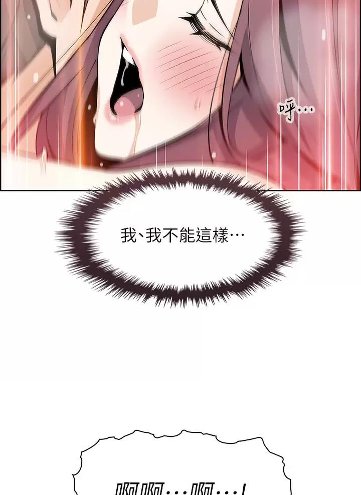 《卖豆腐的店》第59话 第35页