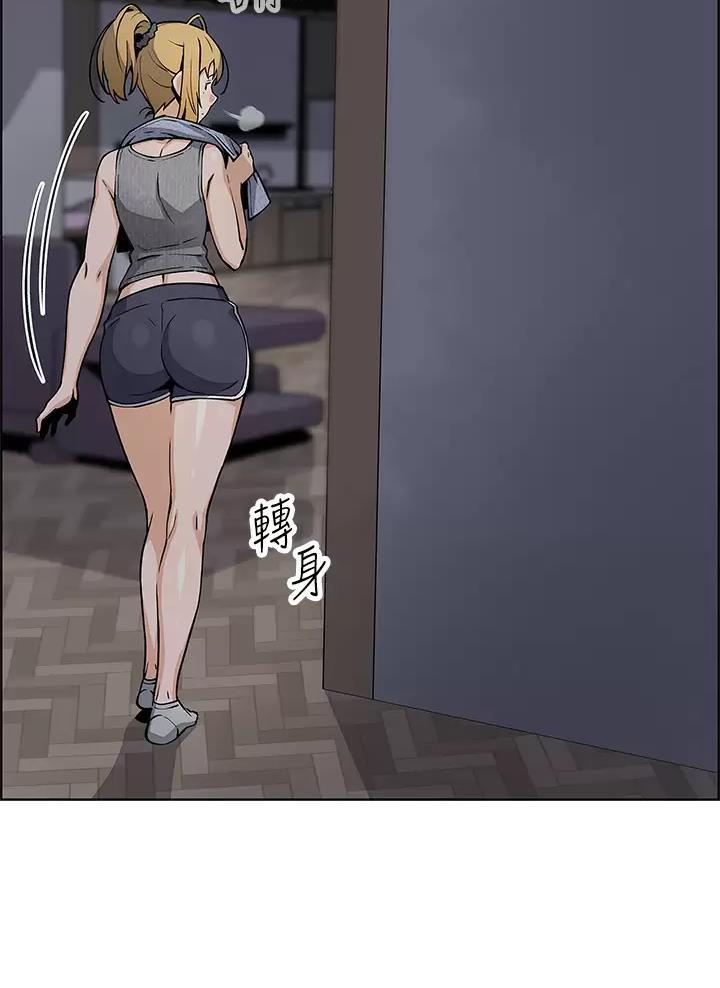 《卖豆腐的店》第59话 第7页