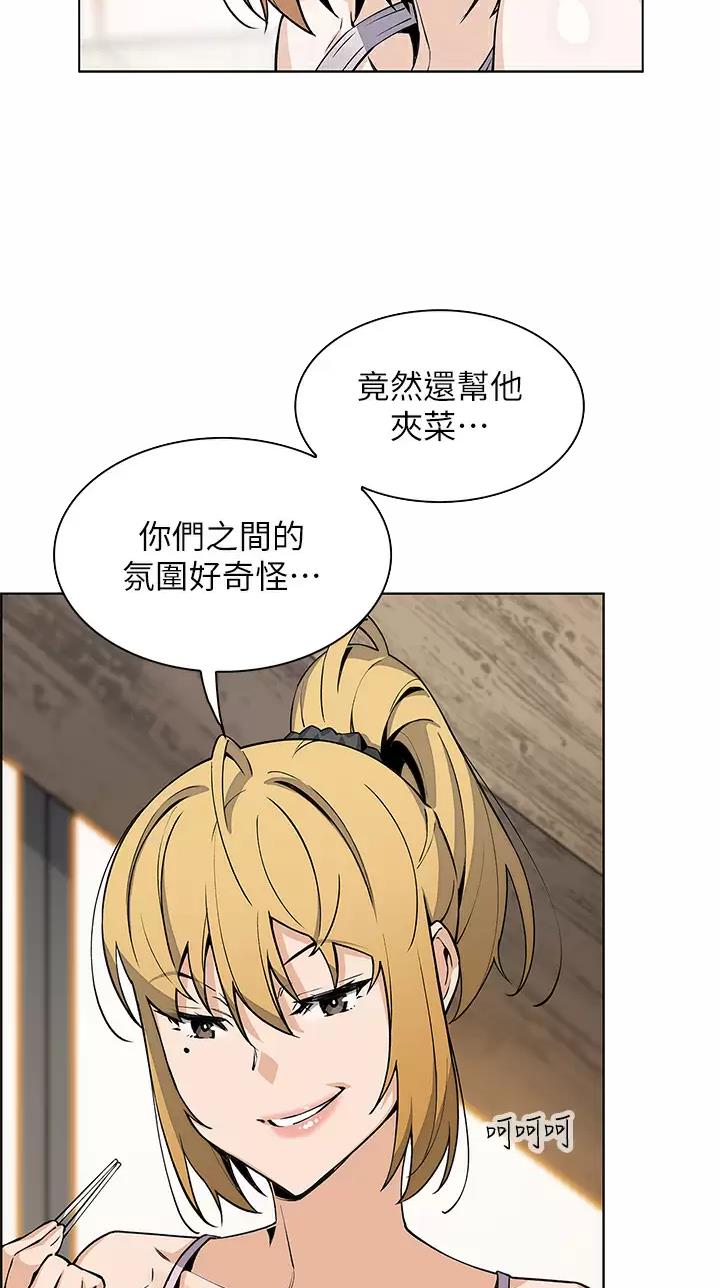 《卖豆腐的店》第61话 第25页