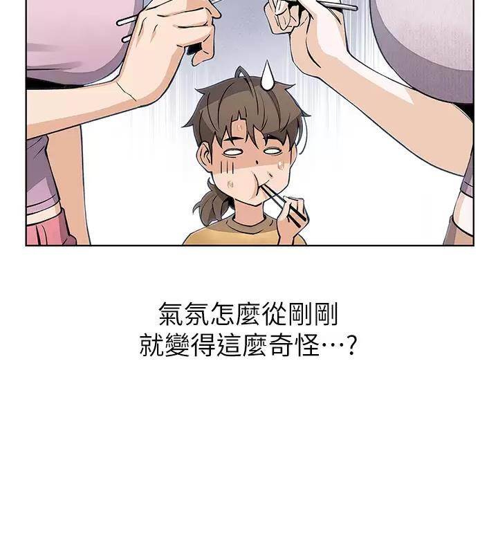 《卖豆腐的店》第61话 第30页