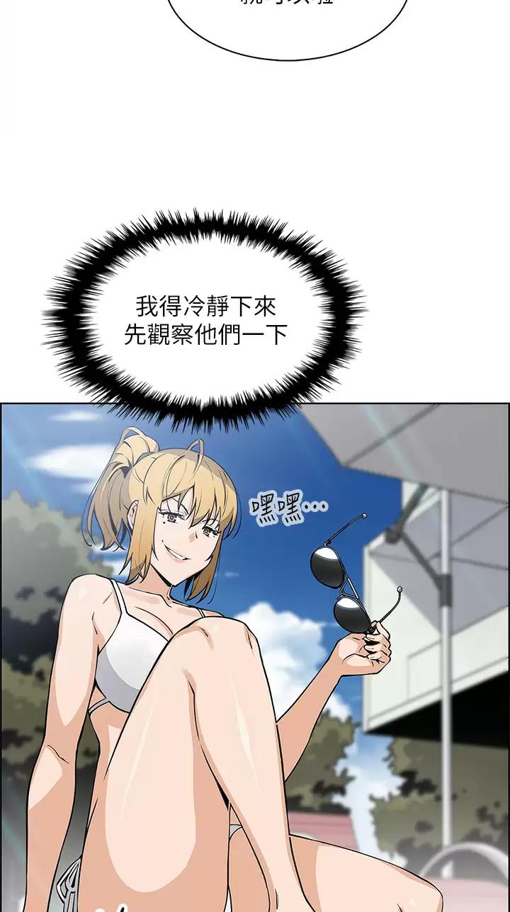 《卖豆腐的店》第61话 第5页
