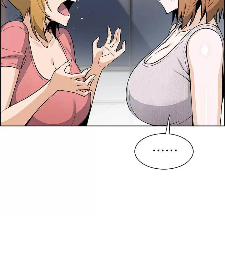 《卖豆腐的店》第63话 第26页