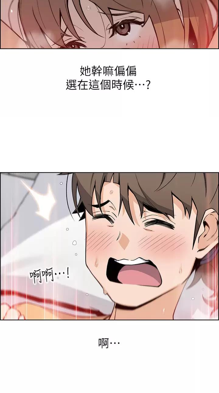 《卖豆腐的店》第62话 第10页