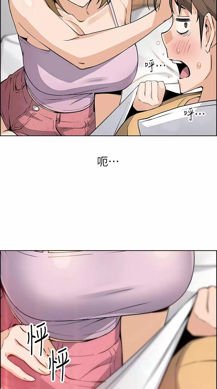 《卖豆腐的店》第62话 第16页