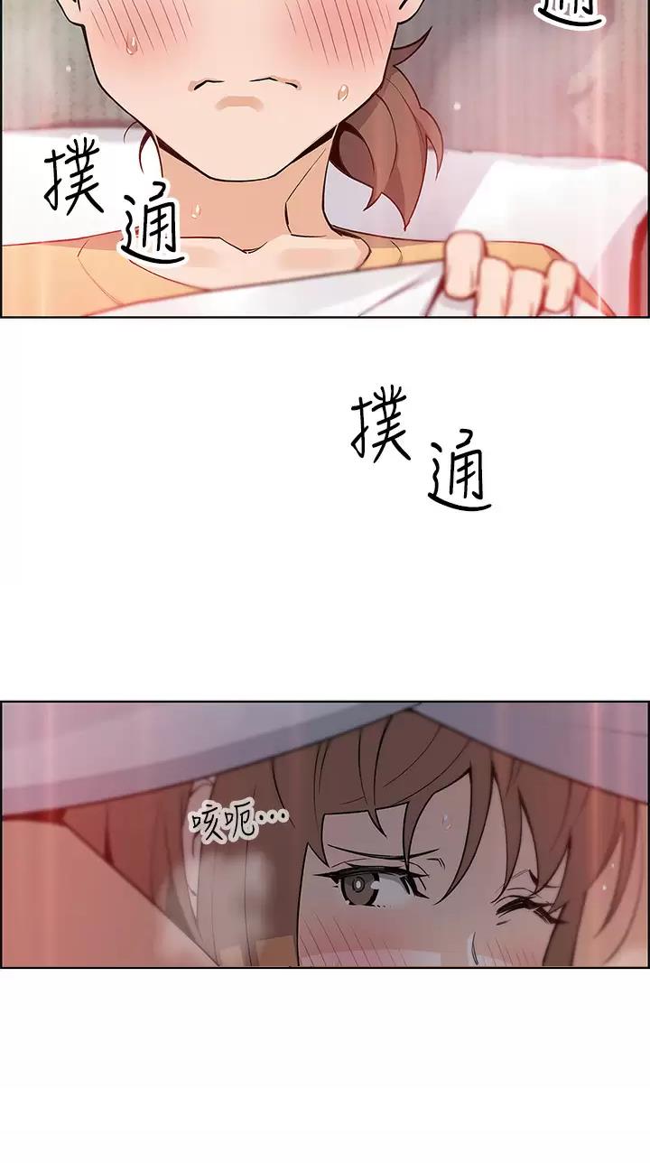 《卖豆腐的店》第62话 第20页
