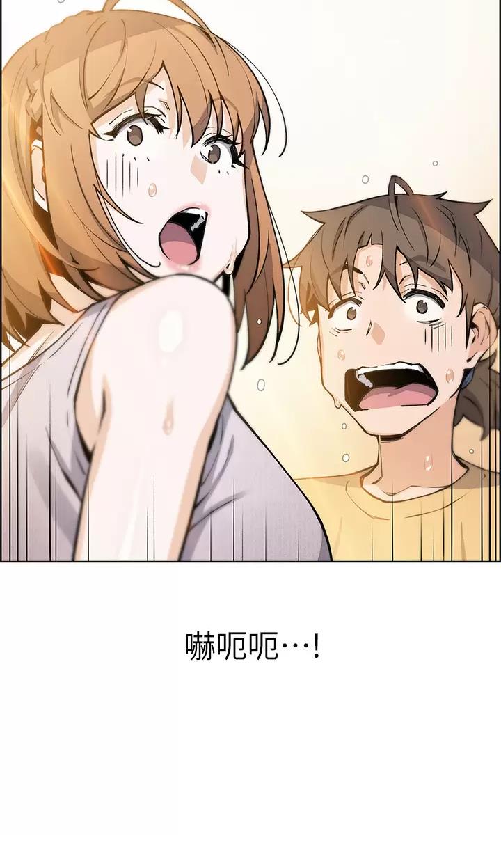 《卖豆腐的店》第62话 第28页