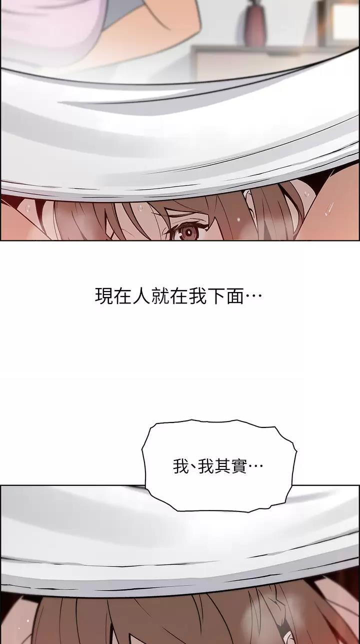 《卖豆腐的店》第62话 第9页