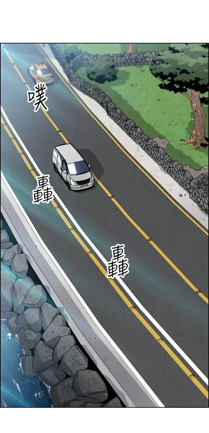 《卖豆腐的店》第66话 第17页